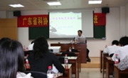 省科协举办文秘写作专题培训班