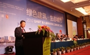 2010年GHMT第八届两岸四地工程师论坛举行