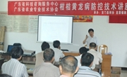 省科协、省科技咨询中心农村科技服务进龙门