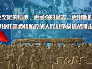 广东省委“两新”工委支持复工复产有关行动指引上线啦！