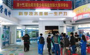 第十三届汕尾市青少年科技创新大赛评审活动举行