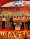 广州市海珠区2011年“全国科普日”活动开幕