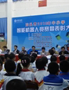 汕头市举办2010年中小学智能机器人竞赛