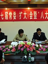 汕头市科协召开七届常委（扩大）会议暨“八大”主席团会议