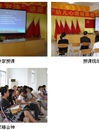 佛山市顺德区科协举办幼儿心理健康教育方法讲座