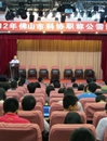 佛山市科协举办职称公需课培训班