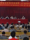 中蜂健康高效饲养及病害防控技术培训班在惠州市龙门县举办