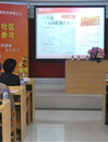 “家庭理财”讲座在南城新基社区举行