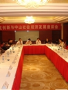 中山市科技工作者春茗联谊会
