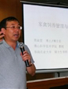 江门市开平市科协在金鸡镇联合举办家禽养殖技术培训班
