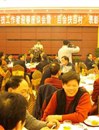 肇庆市科协隆重举行全市科技工作者迎春座谈会暨“百会扶百村”表彰大会