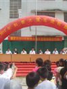 肇庆市2012年科普大篷车进校园联合行动正式启动