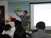 惠州市举行健康教育产业交流公益讲座