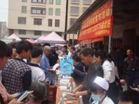 茂名市科协举办2015年“三下乡”科技集市活动