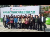 惠州市惠阳区50多名科技辅导员观摩第30届广东省青少年科技创新大赛