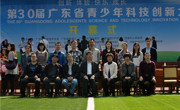 惠东县参加第30届广东省青少年科技创新大赛获13个奖项