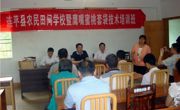 河源市连平县科协举办鹰嘴密桃套袋技术培训班