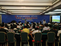 第十七届中国科协年会“机器换人”与智能制造论坛在顺德举行