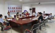 河源市龙川县科协召开五届一次常委会议