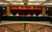 河源市举行卫计系统科技人员代表座谈会