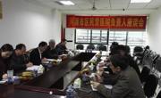 河源市医学会召开市区民营医院负责人座谈会