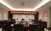 汕尾市科协召开三届常委会会议