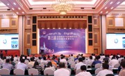 全国海洋产业发展研讨会暨第三届深圳海洋发展论坛在深召开