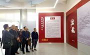 汕头市科协组织参观“扬帆起航再出发——汕头改革开放40周年图片展”