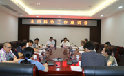 汕尾市科协召开全市科协工作座谈会