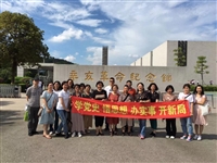 广州市黄埔区科协与区妇联联合开展主题党日活动