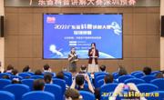 深圳科协举办2021年广东省科普讲解大赛预选赛 中国科学院深圳先进技术研究院选手获第一