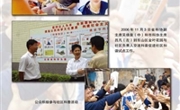 揭阳市社区科普工作展
