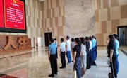 省科协组织党员干部到纪法教育基地参观学习