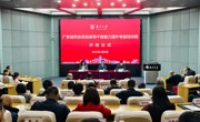 大力提升领导干部能力素质 推动科协事业高质量发展