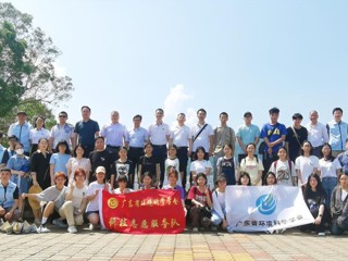 广东省环境科学学会：科技赋能绿色发展，志愿践行雷锋精神