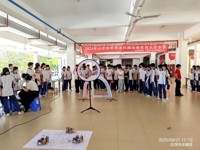 2025年云浮市科普进校园活动举行