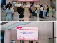 惠州市科协科普大篷车开展防灾减灾主题宣传活动