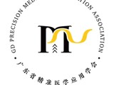 关于举办第一届“精准科普”健康知识素养大赛的通知