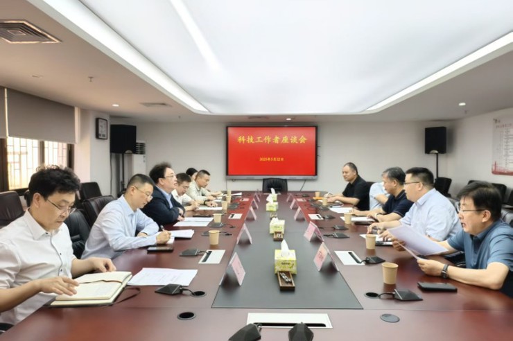 九三学社深圳市委会与深圳市科协联合召开科技工作者座谈会