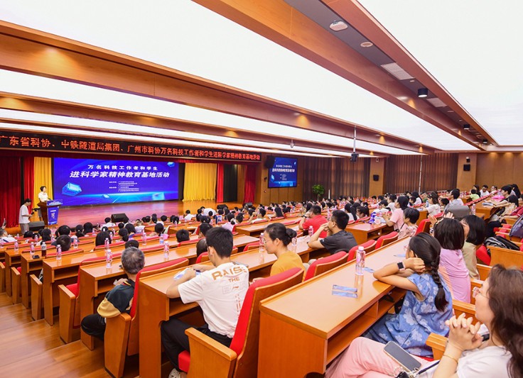 万名科技工作者和学生进科学家精神教育基地活动启动