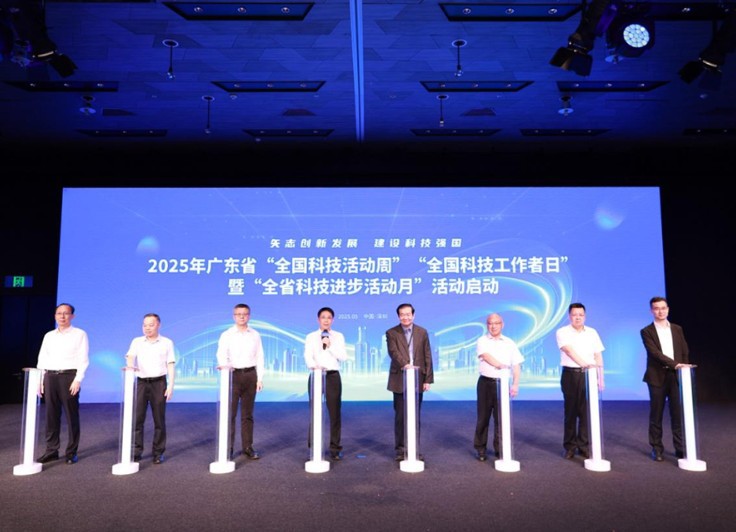 2025年广东省“全国科技活动周”“全国科技工作者日”暨“全省科技进步活动月”活动在深圳科学技术馆启动