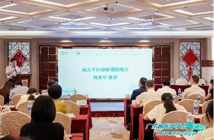 省医学学术直通车——儿科学粤东行汕头站暨广东省儿童生长发育规范化诊疗系列巡讲举办
