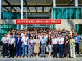 2025年港澳工程师能力提升研修活动圆满收官