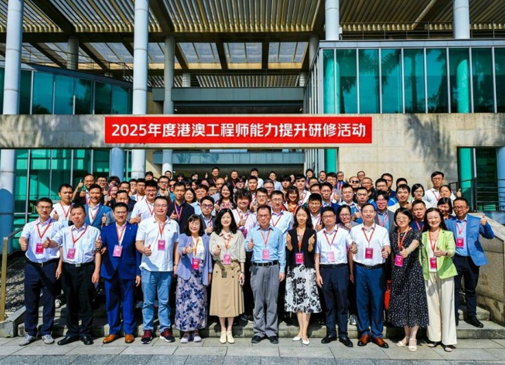 2025年港澳工程师能力提升研修活动圆满收官