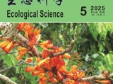 省生态学会《生态科学》入选2025—2026年度CSCD核心数据库