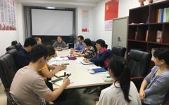 黄埔区科协召开党组理论学习中心组（扩大）会议 传达学习贯彻党的二十大精神