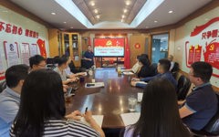 省质量协会党支部专题学习党的二十大精神