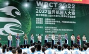 “2022世界机器人大赛”青少年机器人设计大赛YAI珠海选拔赛在九洲中学开赛