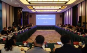 院士专家服务地方产业座谈会在珠海举行