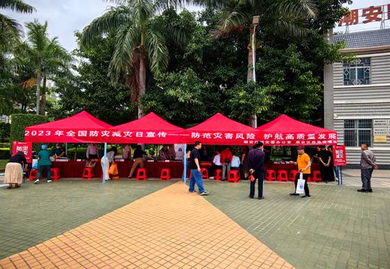 202305311137121520.jpg 202305311137121520.jpg